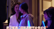 国产精品成人观看视频国产